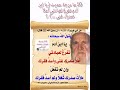 10376 ما درجة حديث يا ابن آدم تفرغ لعبادتي أملأ صدرك غنى الألباني يوسف شومان و محمد البريكي mp3