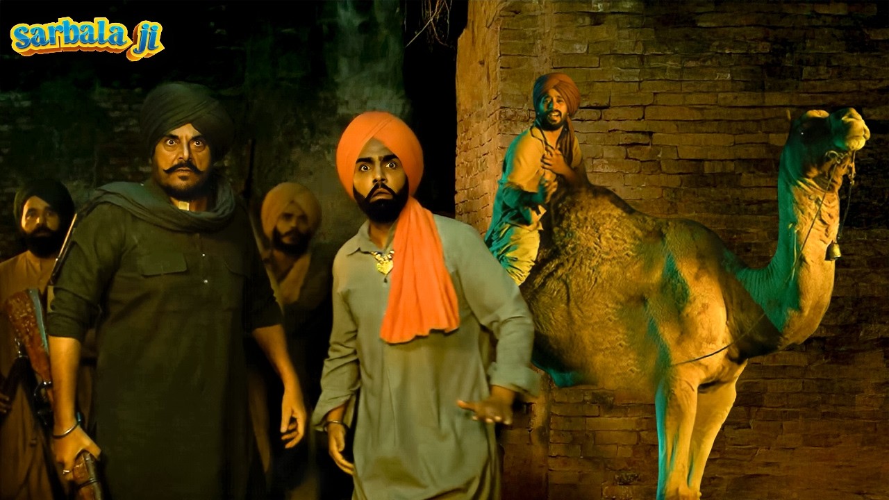 ओए खड जा मामा...डाकू साब ए कल्ले-कल्ले ले आया | Sarbala Ji | Punjabi Movie Scenes