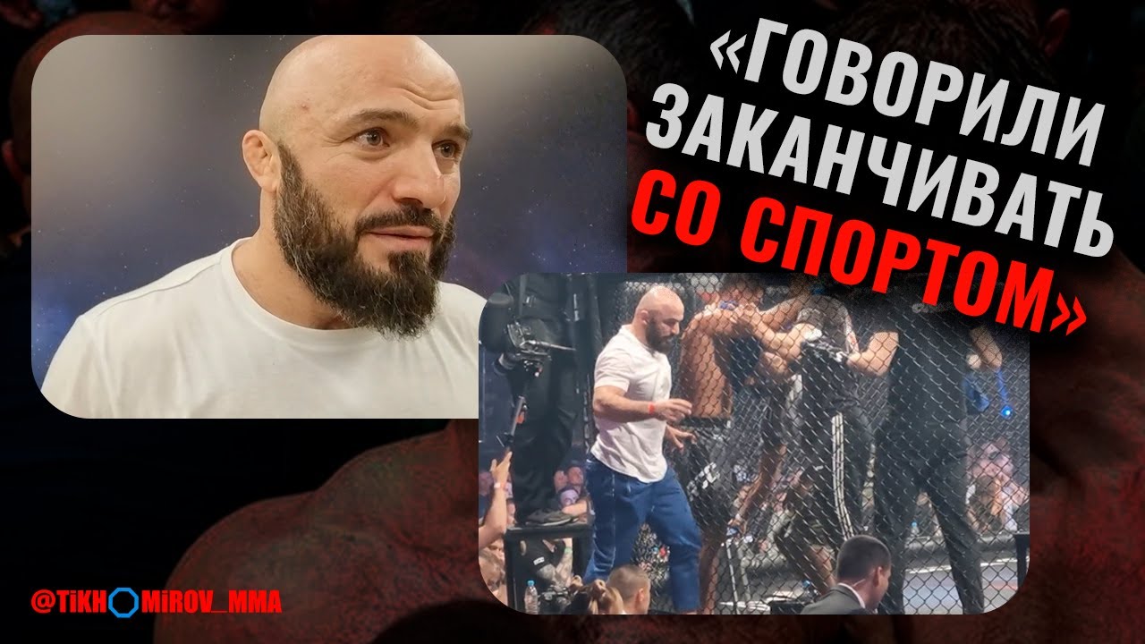 Магомед Исмаилов: как пишется имя, Махачев vs Оливейра, почему не ...