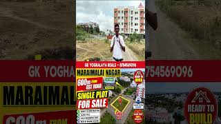 ‼️GST-லிருந்து 600 மீட்டரில் அடி 3200ரூ மட்டுமே Low budget Plots for sale in Maraimalainagar chennai