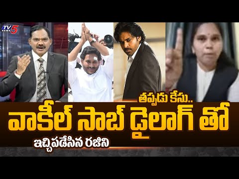 Janasena Rajini Sensational Reaction On Accused Sathish Arrest | CM Jagan Stone Incident | TV5 - TV5NEWS