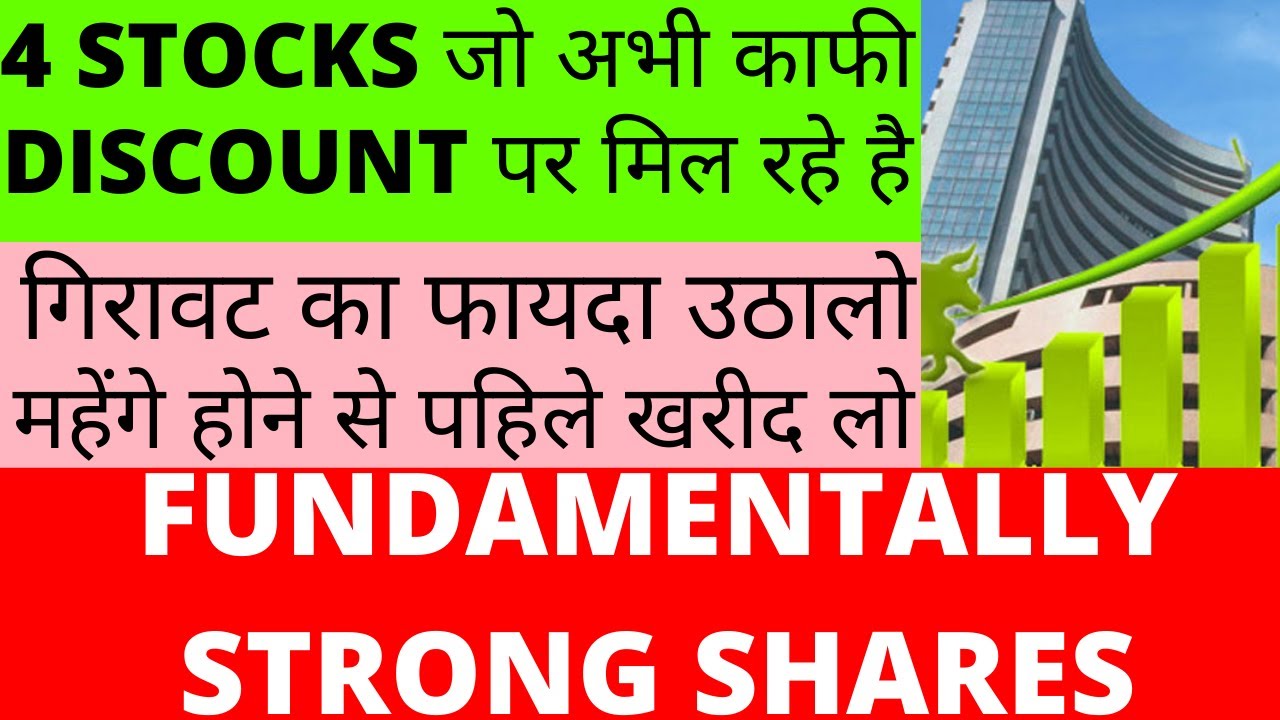 stocks to buy now💥stocks to buy today💥stocks for long term investment💥