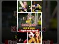 Cricket और Football दोनों में इस खिलाड़ी ने दिखाया अपना जलवा, क्या है उनकी कहानी #ellyseperry