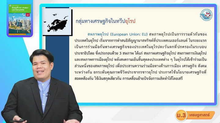 ว ชาเศรษศาสตร ม ความส าค ญระด บประเทศอย างไร