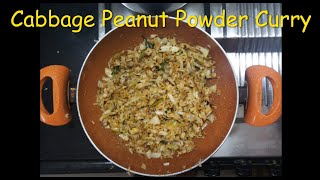 Cabbage Peanut Powder Curry | aha emi ruchi | Cabbage Catering Curry | Cabbage Pallipodikoora