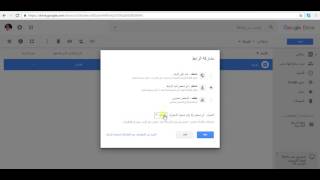 How can I make my file public in google drive !جعل الملف عام في جوجل درايف