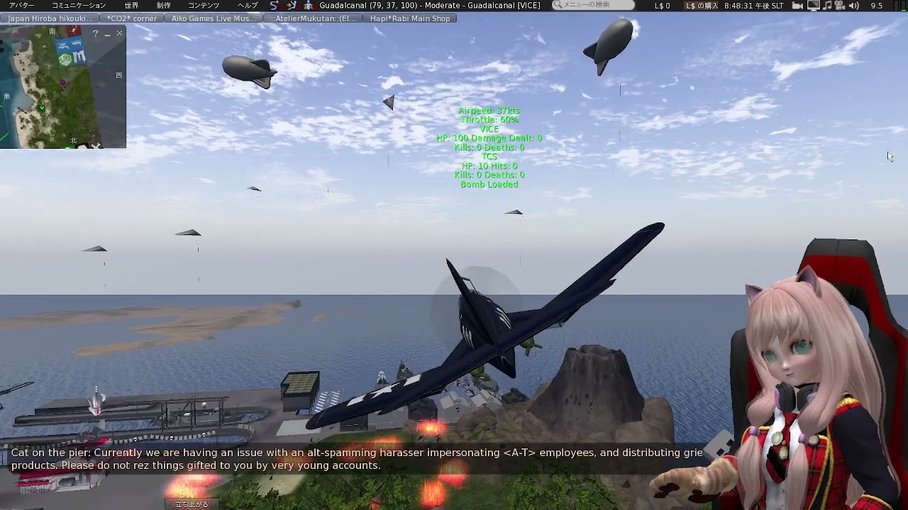 【SecondLife】My F4U Corsair Free Gift on Marketplace!