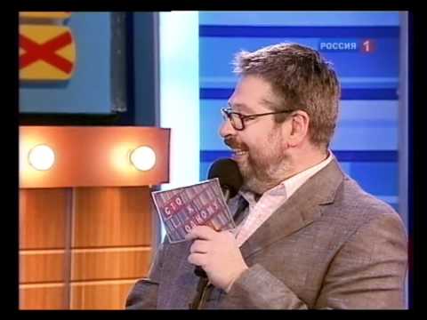 Поменяли ведущего здравствуйте товарищи