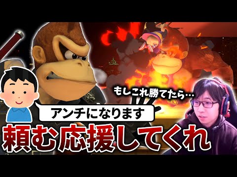【茶番】アンチと和解するため無敗アイアンマンに挑んだら予想外の結果に…【スマブラSP】