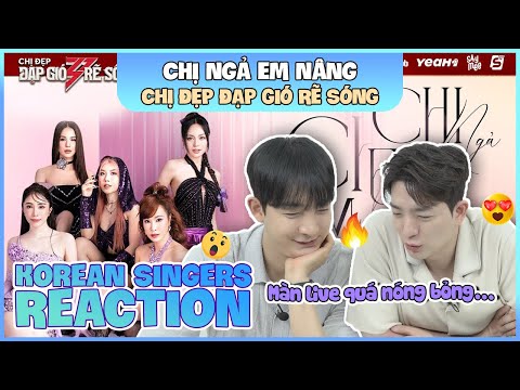 Korean singers🇰🇷 Reaction - 'CHỊ NGẢ EM NÂNG' - 'CHỊ ĐẸP ĐẠP GIÓ RẼ SÓNG🇻🇳'