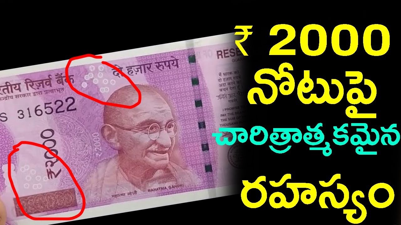What Will RBI Do With Your Out-Of-Use Rs 2000 Currency Notes?
