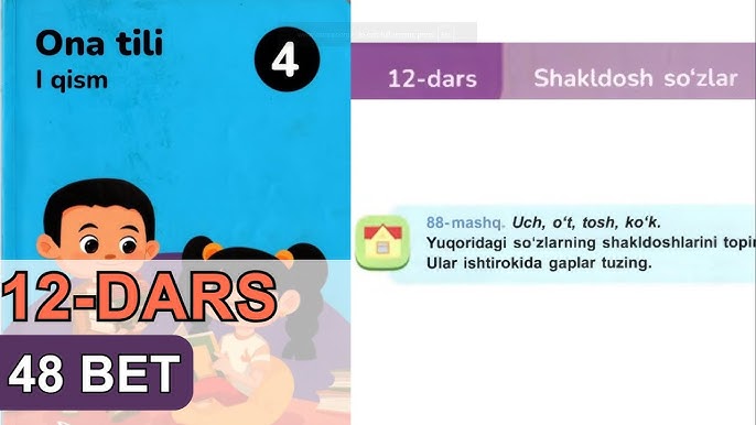 Onalar bilan uy vazifasi