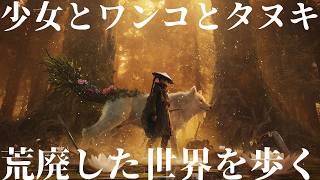 【#ビーカネ】エピソード２からやるぞー！/世田谷のタヌキ【#vtuber 】※ネタばれ注意
