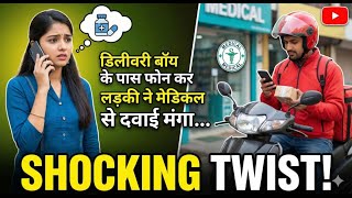 Desi Y Bhabhi Big Pink Talk..cuteness Full