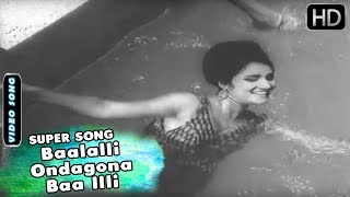 Baalalli Ondagona Baa Illi - Clic Song Operation Jackpot Nalli C I D 999 Dr Rajkumar - Rekha