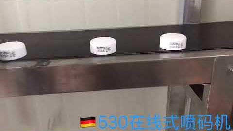 Smart inkjet printer batch printing expiry date on cap of bottles