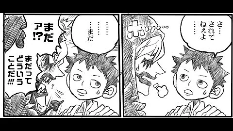 تحميل ワンピース 腐 向け