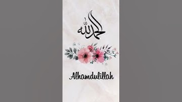 القرآن الكريم راحة البال والنفس #تعليق #مشاركة #لايك #إشتراك # إكسبلور