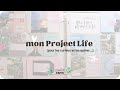 Comment faire du project life   imprimer chez soi ses photos et ses textes journaling