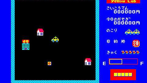 Yellow Cab Craig VIDEO FOR SHARP X1 FROM http craig anderson themes weebly com