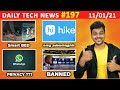 TTP197: LG Smart Bed, Whatsapp Privacy Leaked, Oneplus Band, Apple Product Launch, Instagram hacked