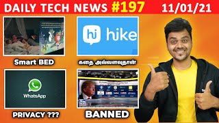 TTP197: LG Smart Bed, Whatsapp Privacy Leaked, Oneplus Band, Apple Product Launch, Instagram hacked