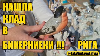 видео: Самая большая барахолка Балтии. Купила редкую фигурку . Biķernieki lietu tirgotāva. Бикерниеки . картинка: Самая большая барахолка Балтии. Купила редкую фигурку . Biķernieki lietu tirgotāva. Бикерниеки .