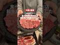 【難波】あの焼肉屋が和牛食べ放題しだした