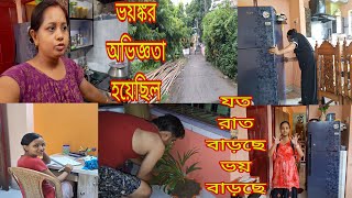 ঝড়ের 🌪কবল থেকে বাঁচার🤔 জন্য সব রকম প্রস্তুতি সেরে ফেললাম # Bangla Vlog