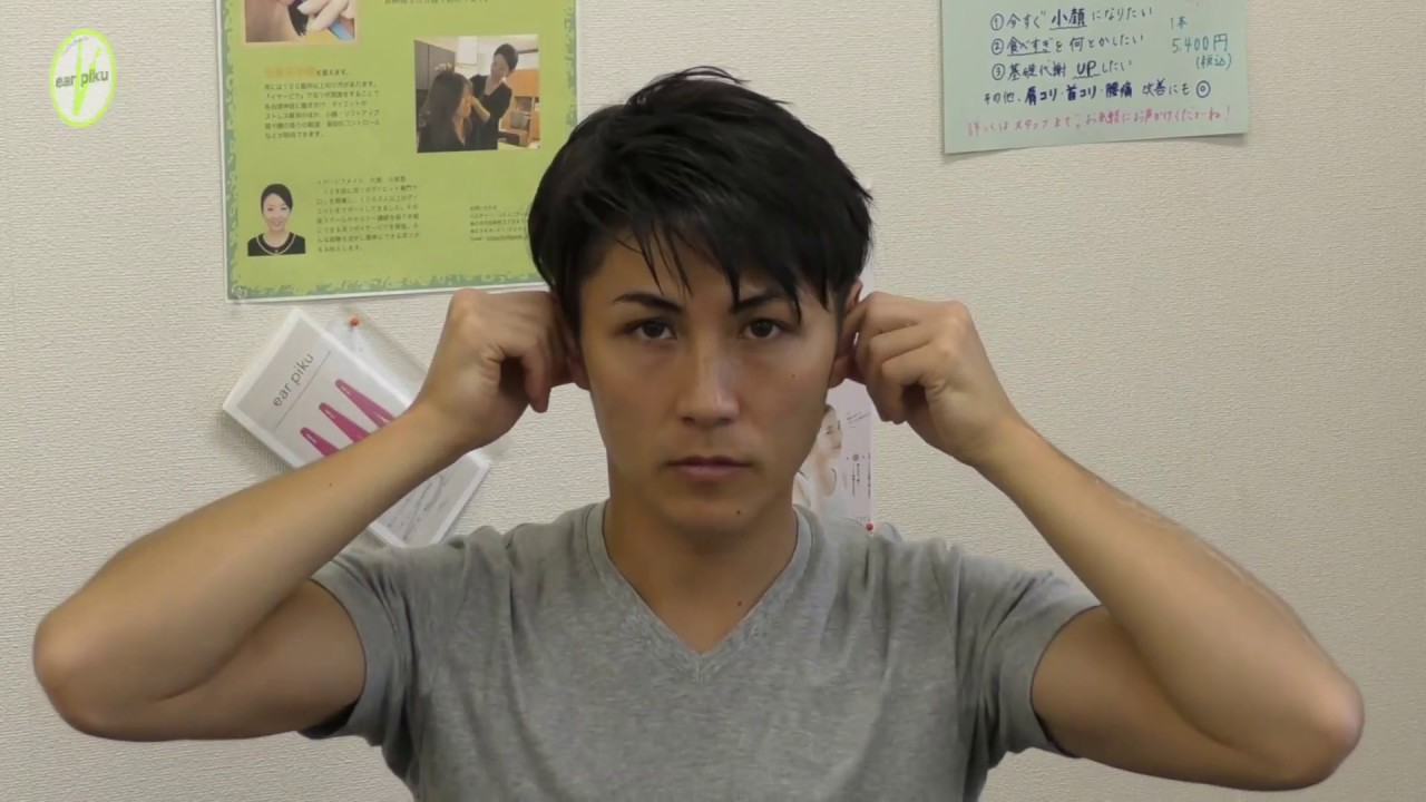 自律神経の乱れを整える効果あり 今日からできる簡単な耳マッサージ