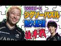 【けぷぱせ】1000ピースジグソーパズル耐久配信｜後半戦【PR】