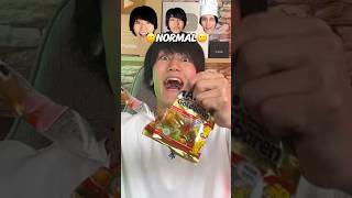 : Normal vs Psychopath vs Pro How to eat HARIBO