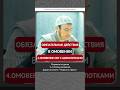 Обязательные действия в омовении: 4. Омовение ног с щиколотками #ислам #вера #коран #рай #омовение