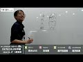 赤坂ドリブンズ Mリーグ2022-23 第27・28戦 クラブハウスLIVE中継