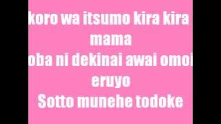 Secret-Rock Lee Go ! lyrics