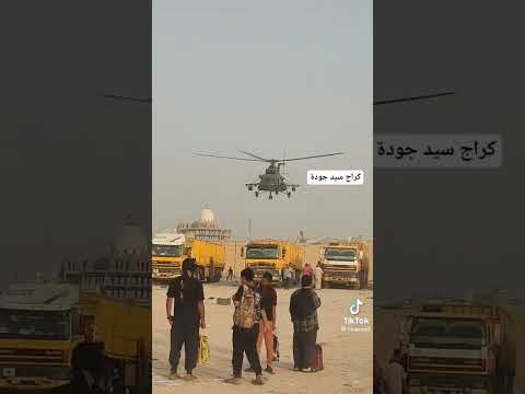 هبوط طياره لكراج السيد جوده كربلاء تفقد الزائرين طياره عراقيه في يوم الاربعين