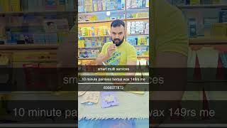 🌿 Herbal Powder Wax | Natural Hair Removal at Home | Skin Whitening &amp; Smooth Wax 2025