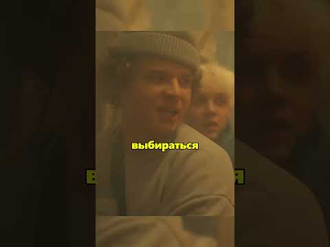Досмотри до конца и узнаешь смог ли выжить Никита #никажукова #сериал #фильмы
