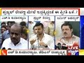 H.D.Kumaraswamy Speaks To Public TV Over JD(S) Rebel MLAs Statements