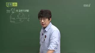 201604교육청B01@고3@이과@EBS@김창제