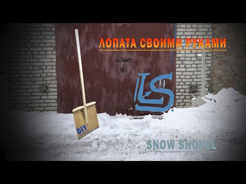 🚧DIY/Snow shovel/Лопата для снега своими руками