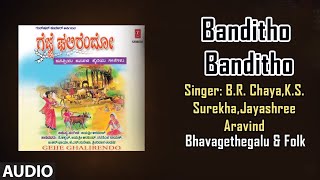 T-series bhavagethegalu & folk presents"banditho banditho"audio from
the gejje ghalirendo. songs sung in voice of b.r. chaya,c.
ashwath,k.s. surekha,srinivas...