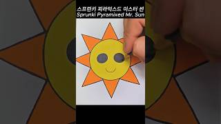 스프런키 피라믹스드 모드 미스터 썬 그리기 / SPRUNKI PYRAMIXED Mr. SUN DRAWING #스프런키 #sprunki #sprunkipyramixed #mrsun
