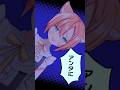 アンタに言ってんの!!! #喫茶乙女のお歌short #VTuber #早乙女乙葉 #cover #shorts #ぴーなた