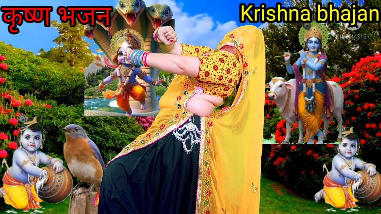 राधा भागी भागी आगी कान्हा को देख प्रेम।। Krishna bhakti song 2025।। Bhakti Sagar