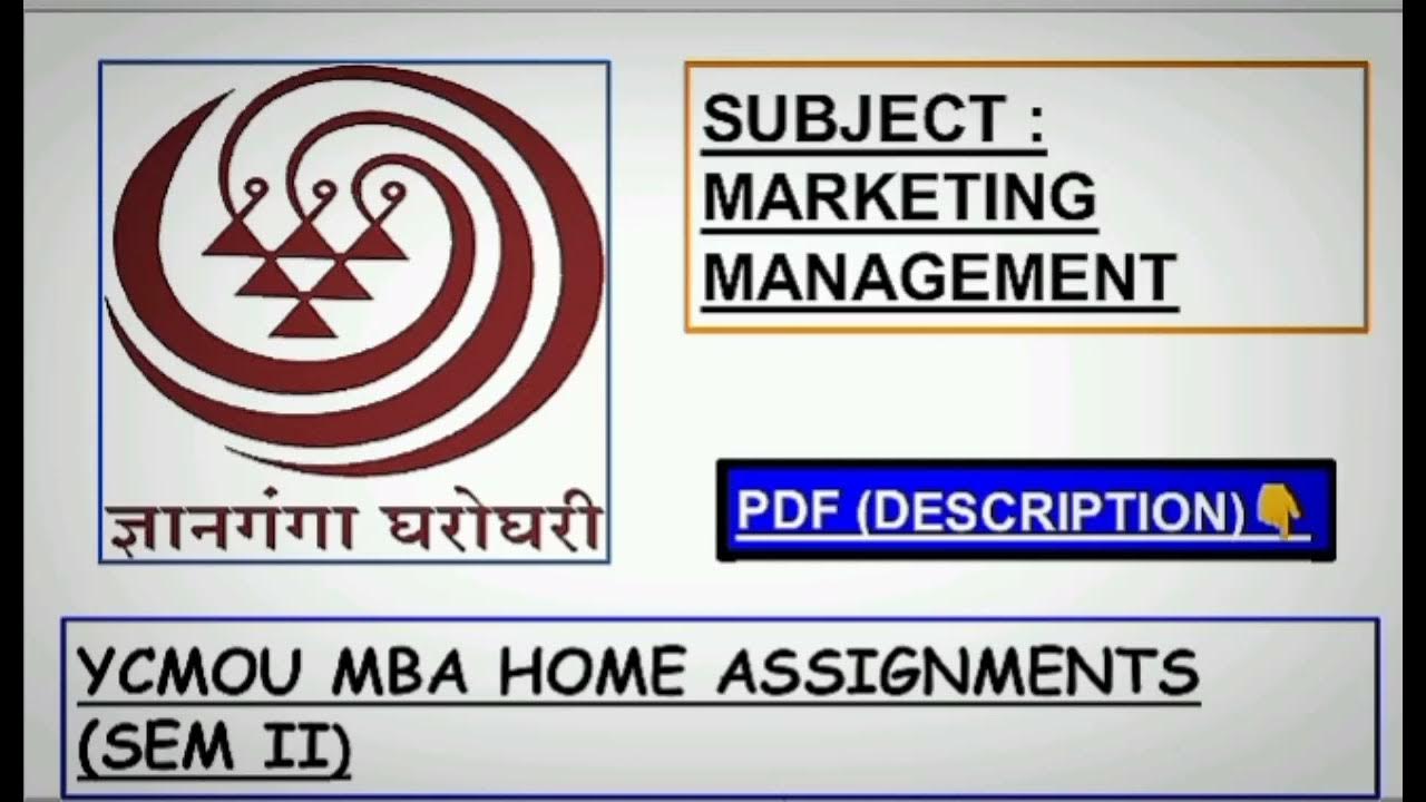 ycmou mba home assignment