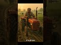 Kisan aur uski bhais | 20 second rule