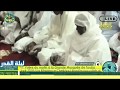 Prière du matin (Salat El Sobh) à la Grande Mosquée de Touba en présence du Khalif des Mourides 