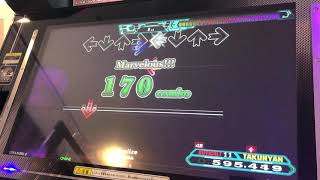 【DDR A20 PLUS】Realize【DP DIFFICULT】