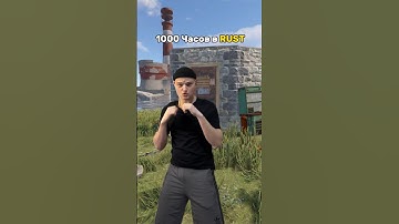 🤣НАКАЗАЛ НОВИЧКА RUST😂 #rust #раст #кгые #gym #mewing